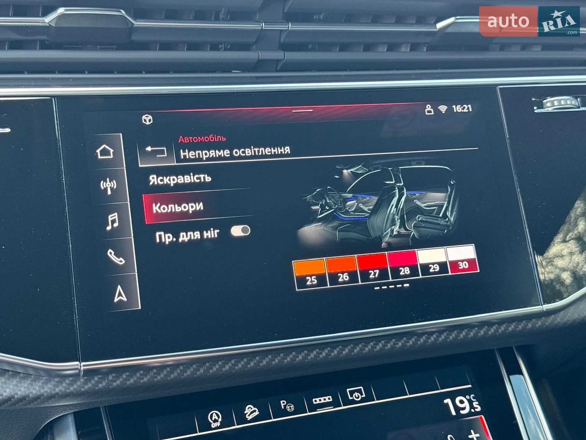 2025 Audi Q8 - мініатюра 61
