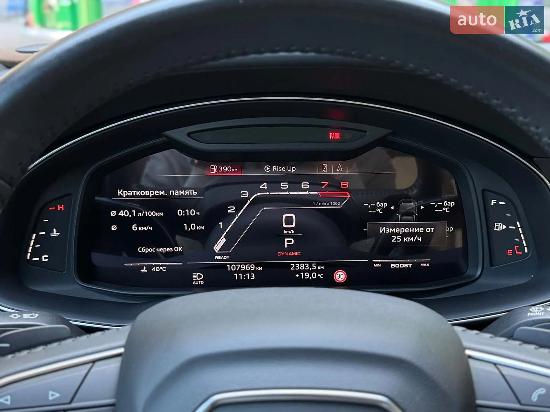 2019 Audi Q8 - мініатюра 31