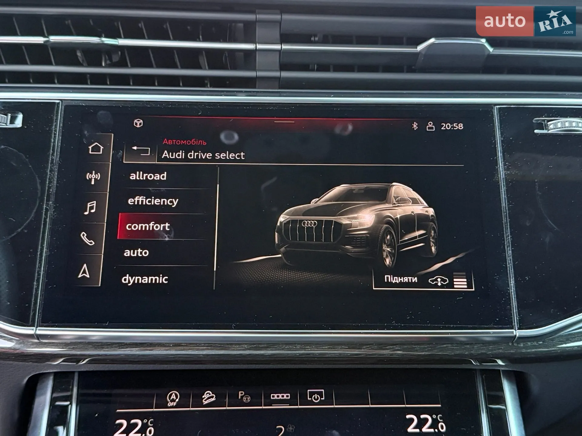 2022 Audi Q8 - мініатюра 38