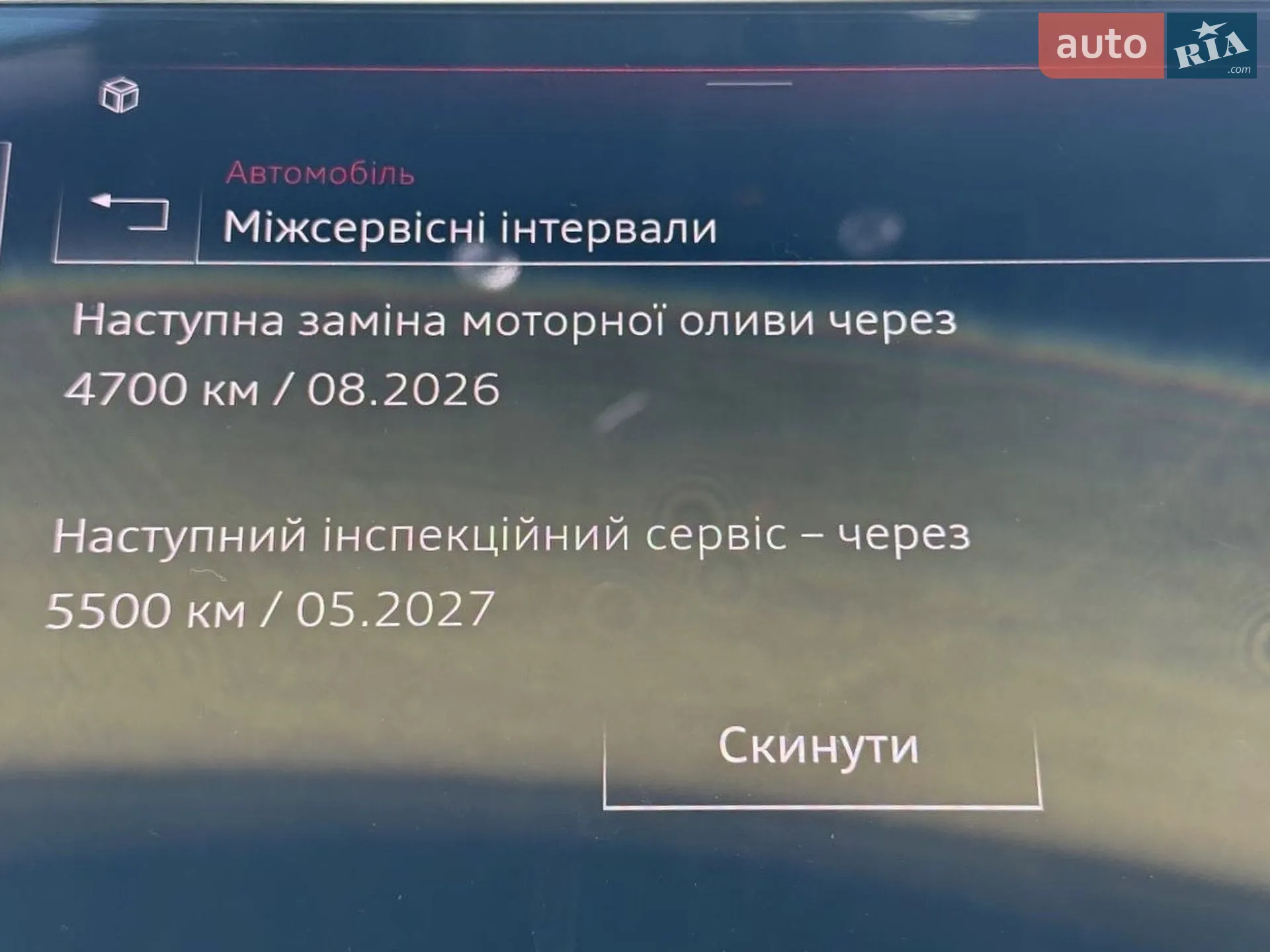 2024 Audi Q8 - мініатюра 21