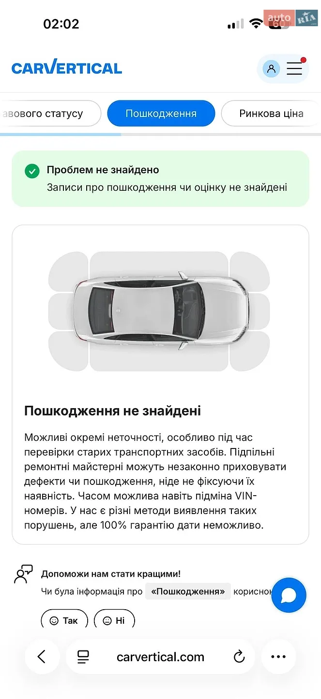 2018 Audi Q8 - мініатюра 26