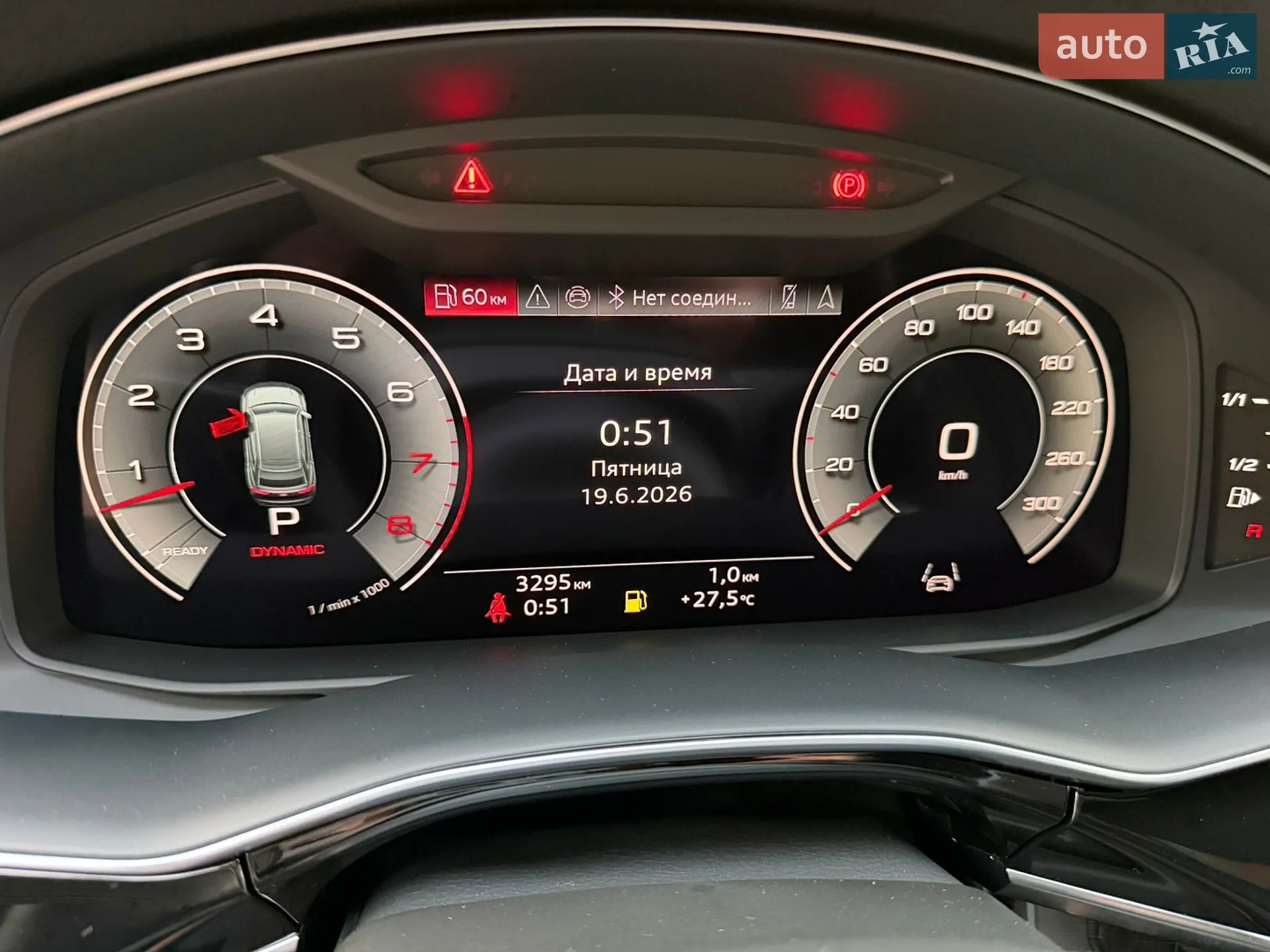 Audi Q8 2025 VIN WA1DVBF19SD036323 фото оголошення 21 з 54