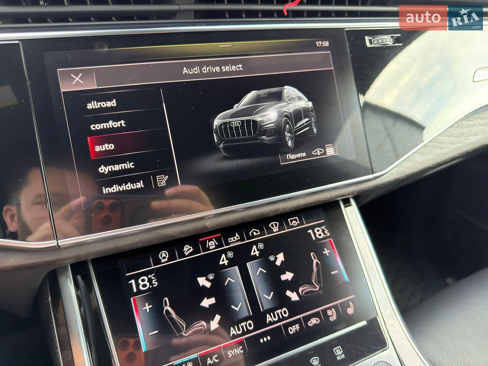 2018 Audi Q8 - мініатюра 71