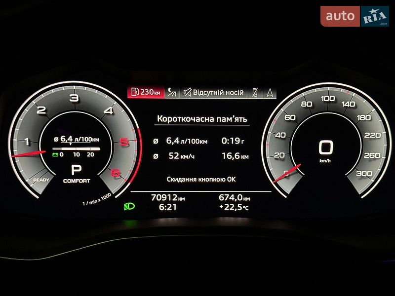 Позашляховик / Кросовер Audi Q8 2022 в Києві