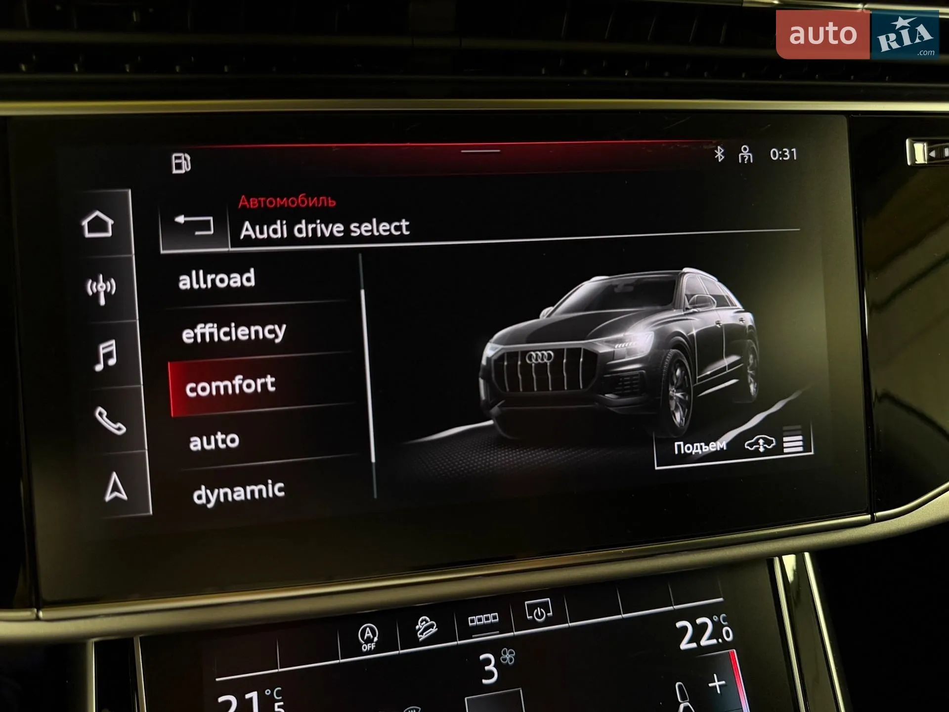 2020 Audi Q8 - мініатюра 26