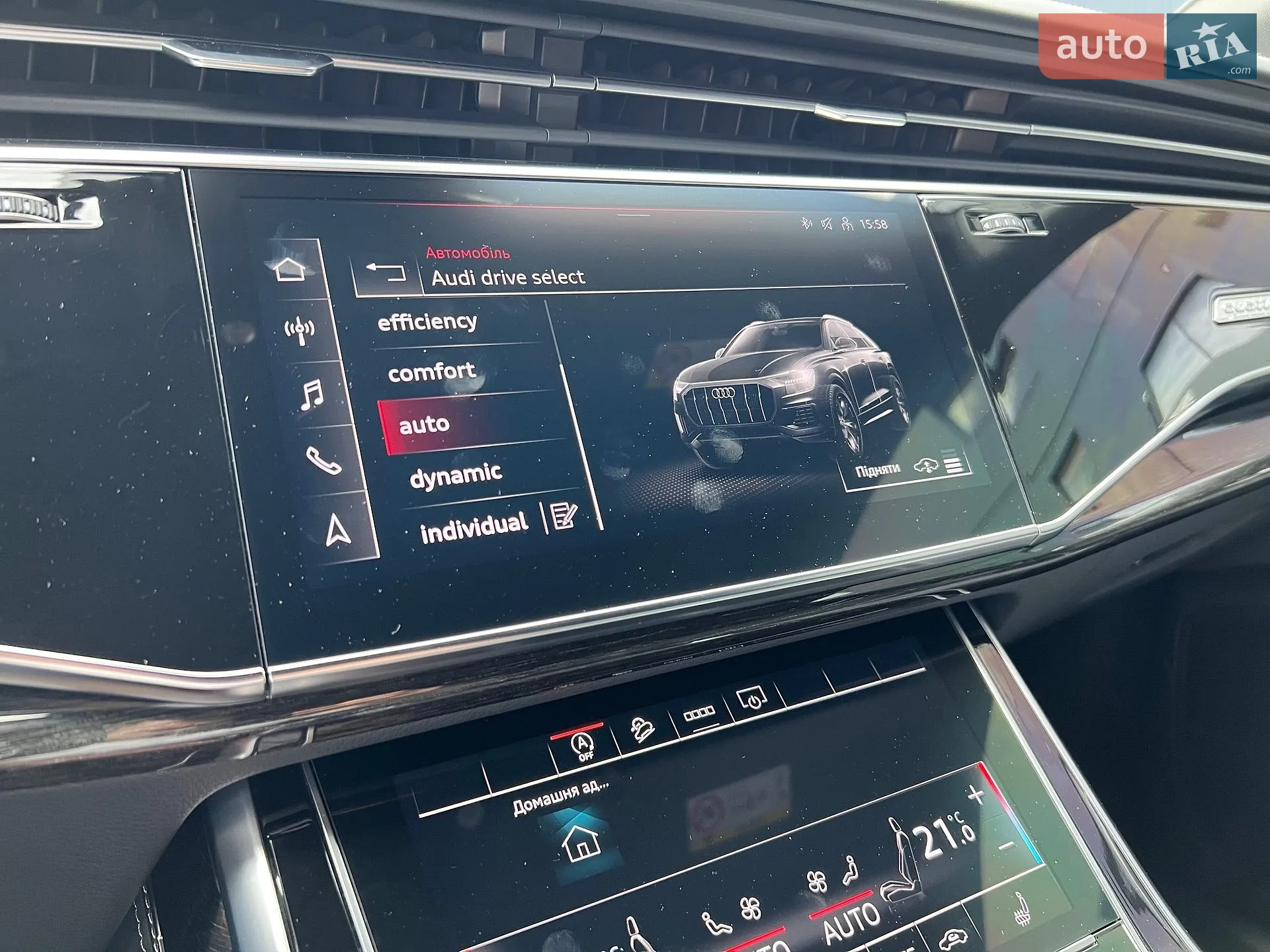 2023 Audi Q8 - мініатюра 35