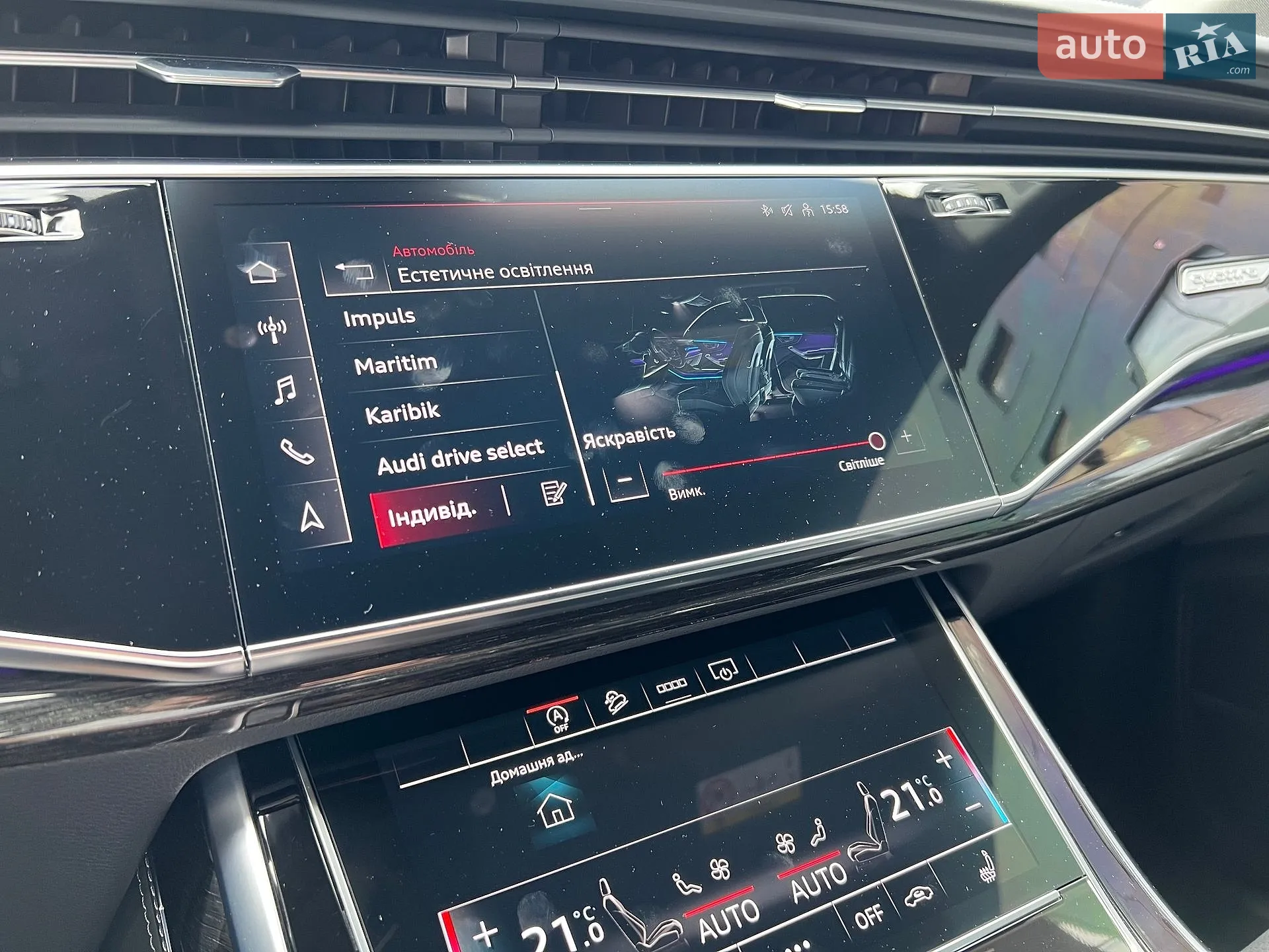 2023 Audi Q8 - мініатюра 36