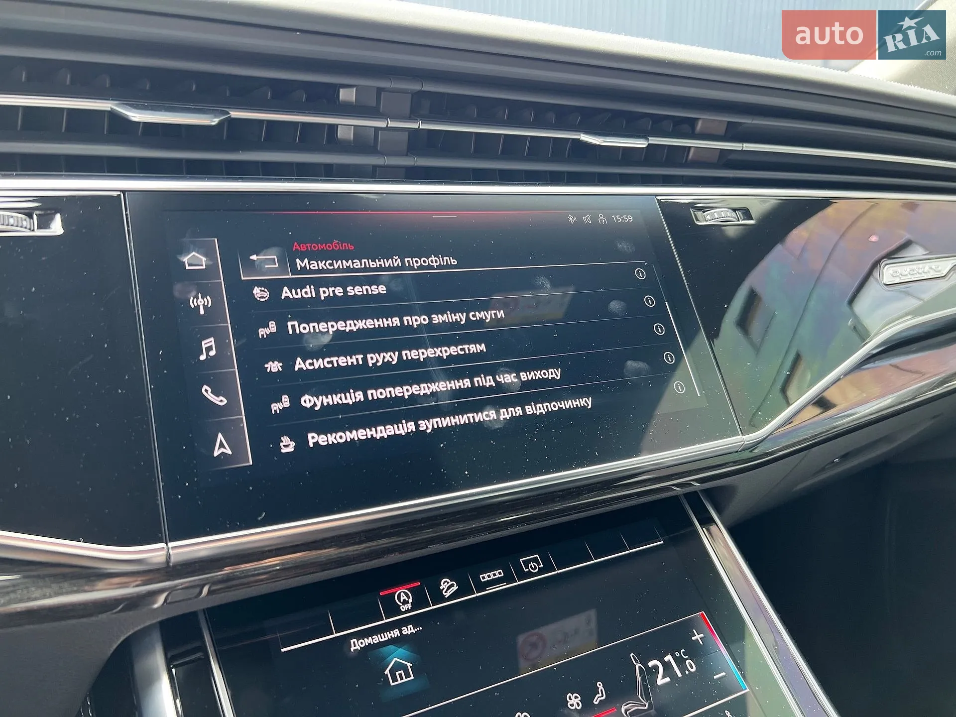 2023 Audi Q8 - мініатюра 39