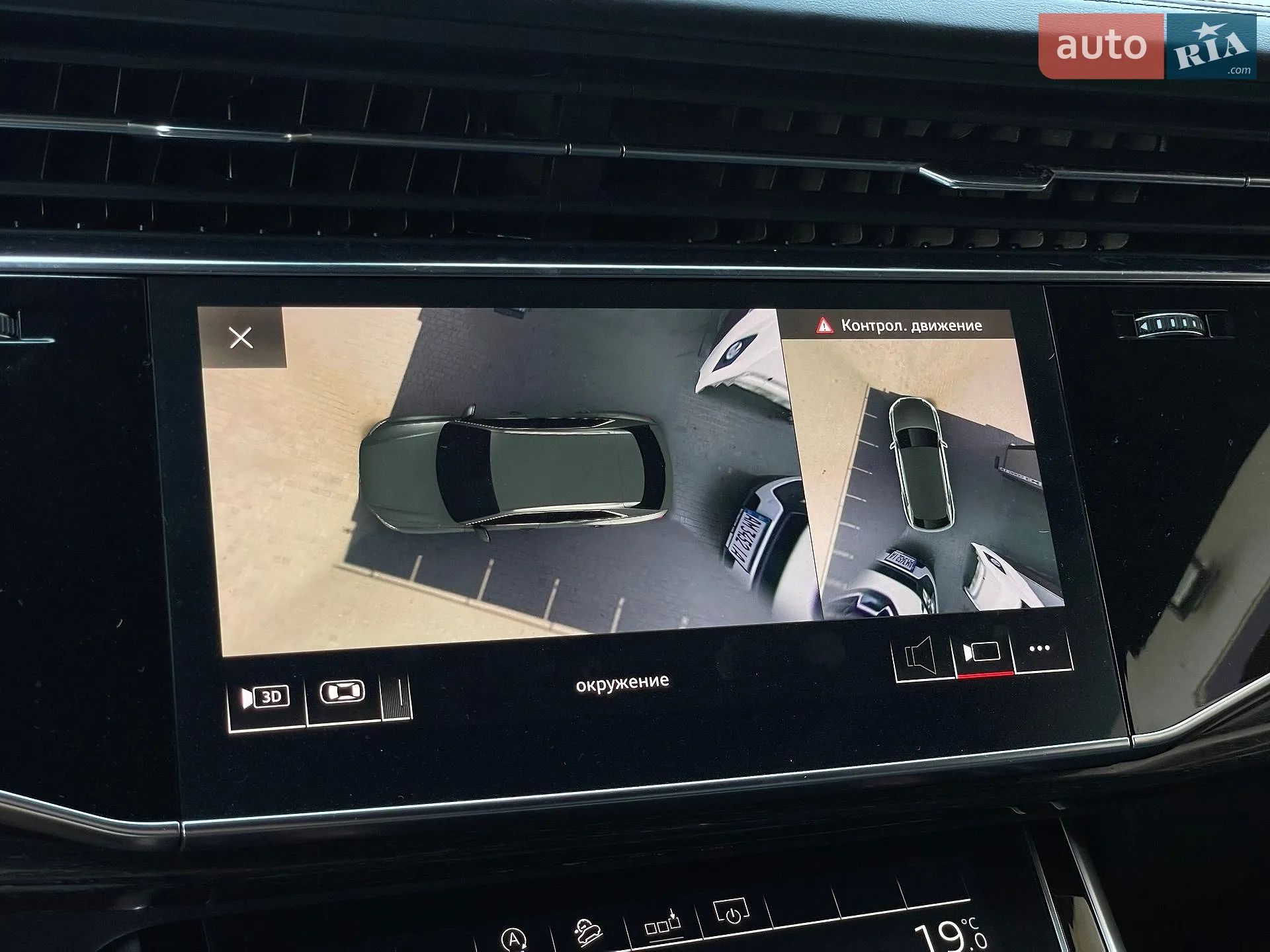 2020 Audi Q8 - мініатюра 63