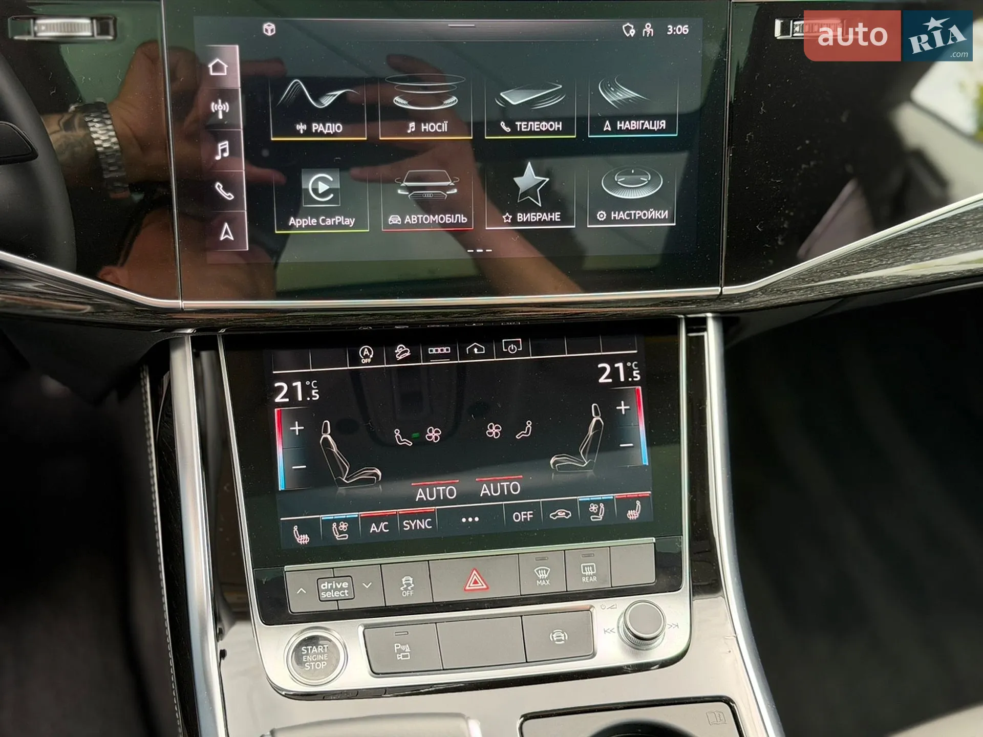 2024 Audi Q8 - мініатюра 31