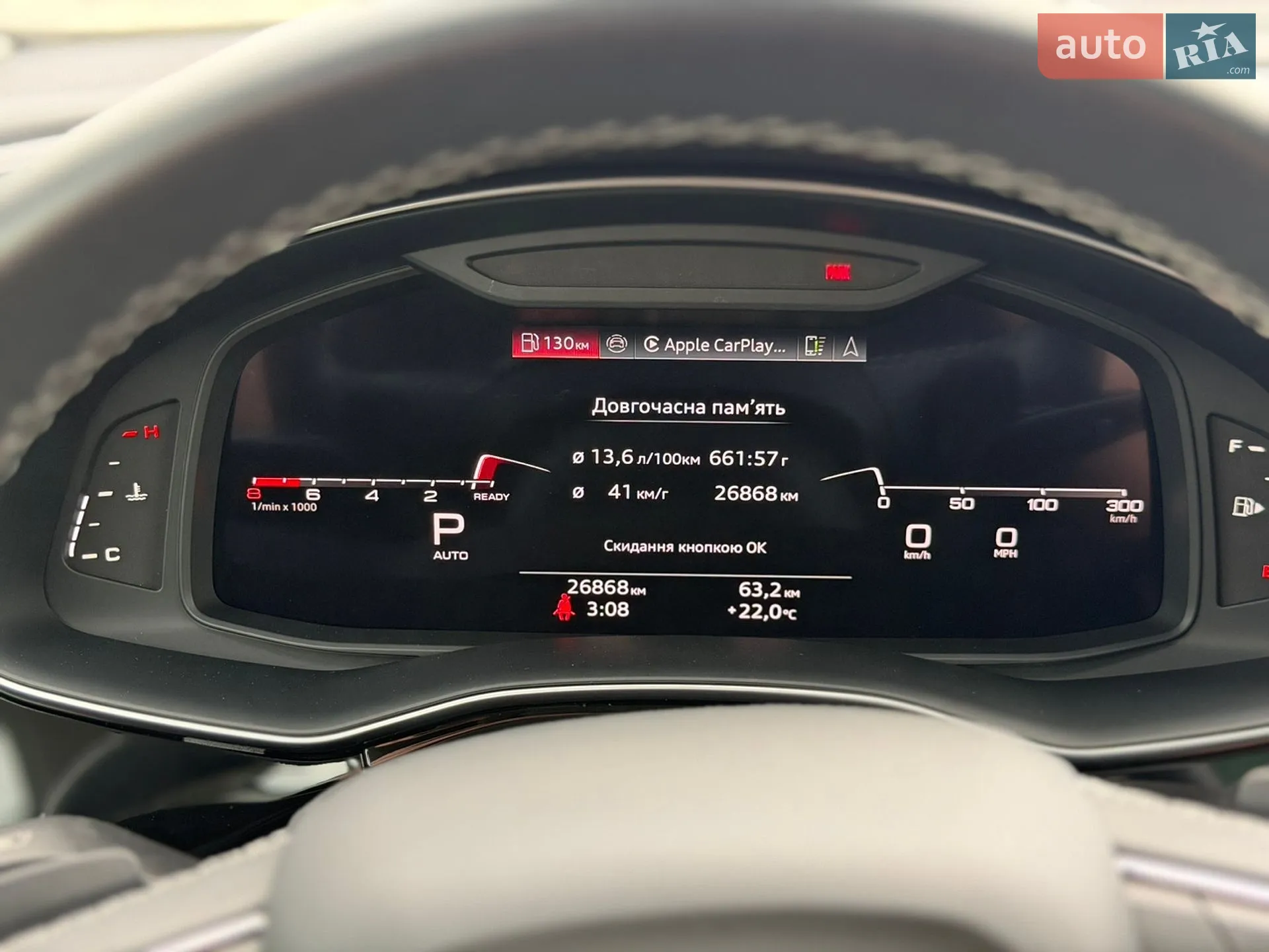 2024 Audi Q8 - мініатюра 39