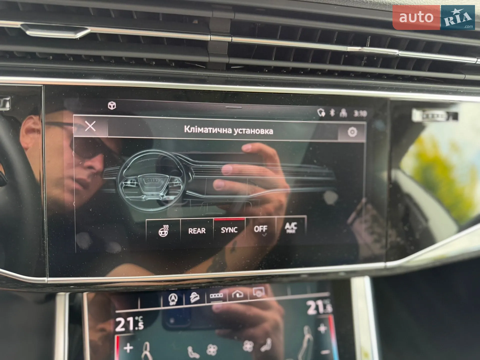 2024 Audi Q8 - мініатюра 48