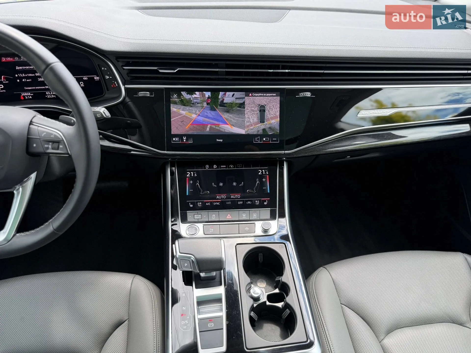 2024 Audi Q8 - мініатюра 69