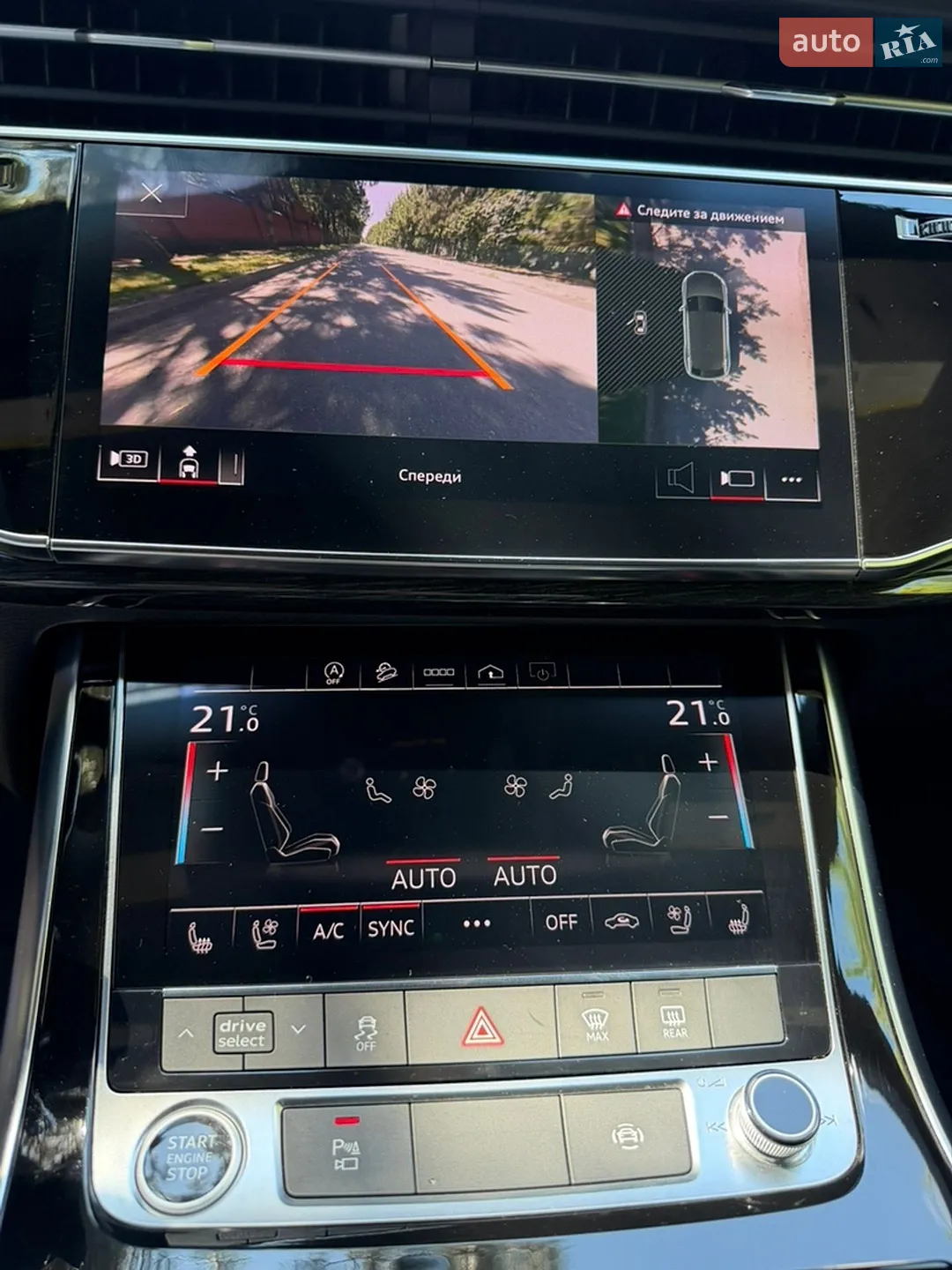 2023 Audi Q8 - мініатюра 15