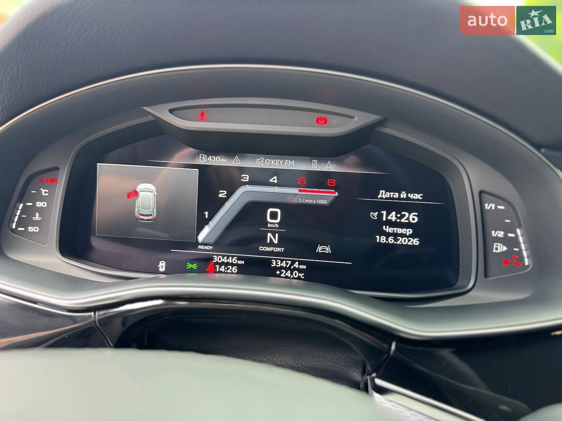 2024 Audi Q8 - мініатюра 45