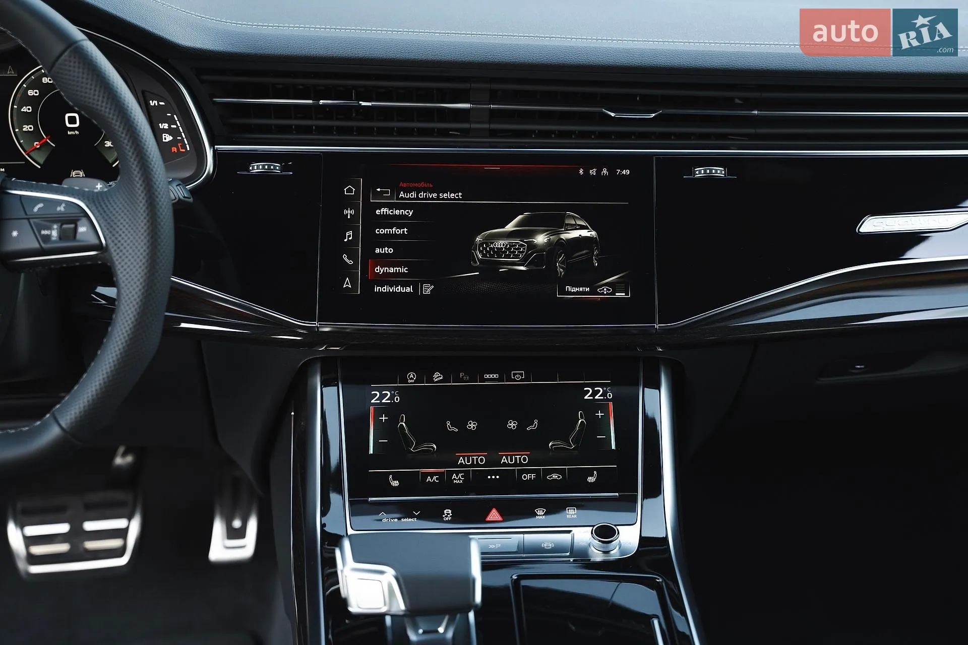 2026 Audi Q8 - мініатюра 68