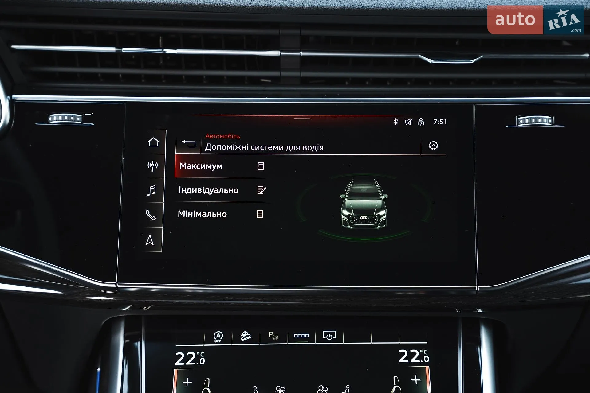 2026 Audi Q8 - мініатюра 71