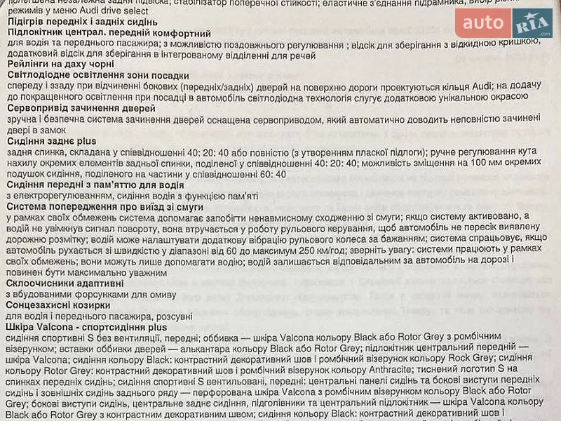 Внедорожник / Кроссовер Audi Q8 2023 в Новоукраинке документ