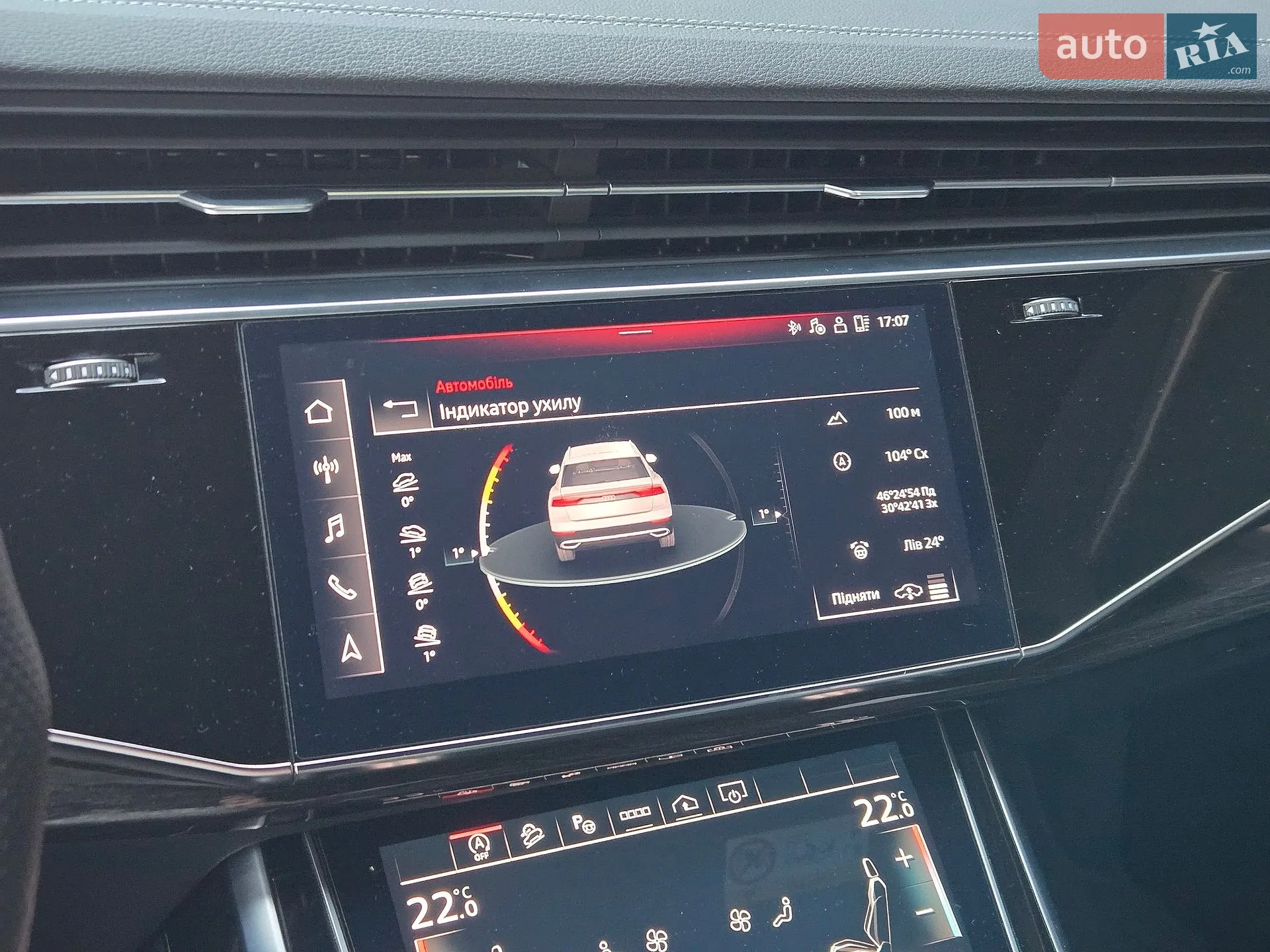 2023 Audi Q8 - мініатюра 22
