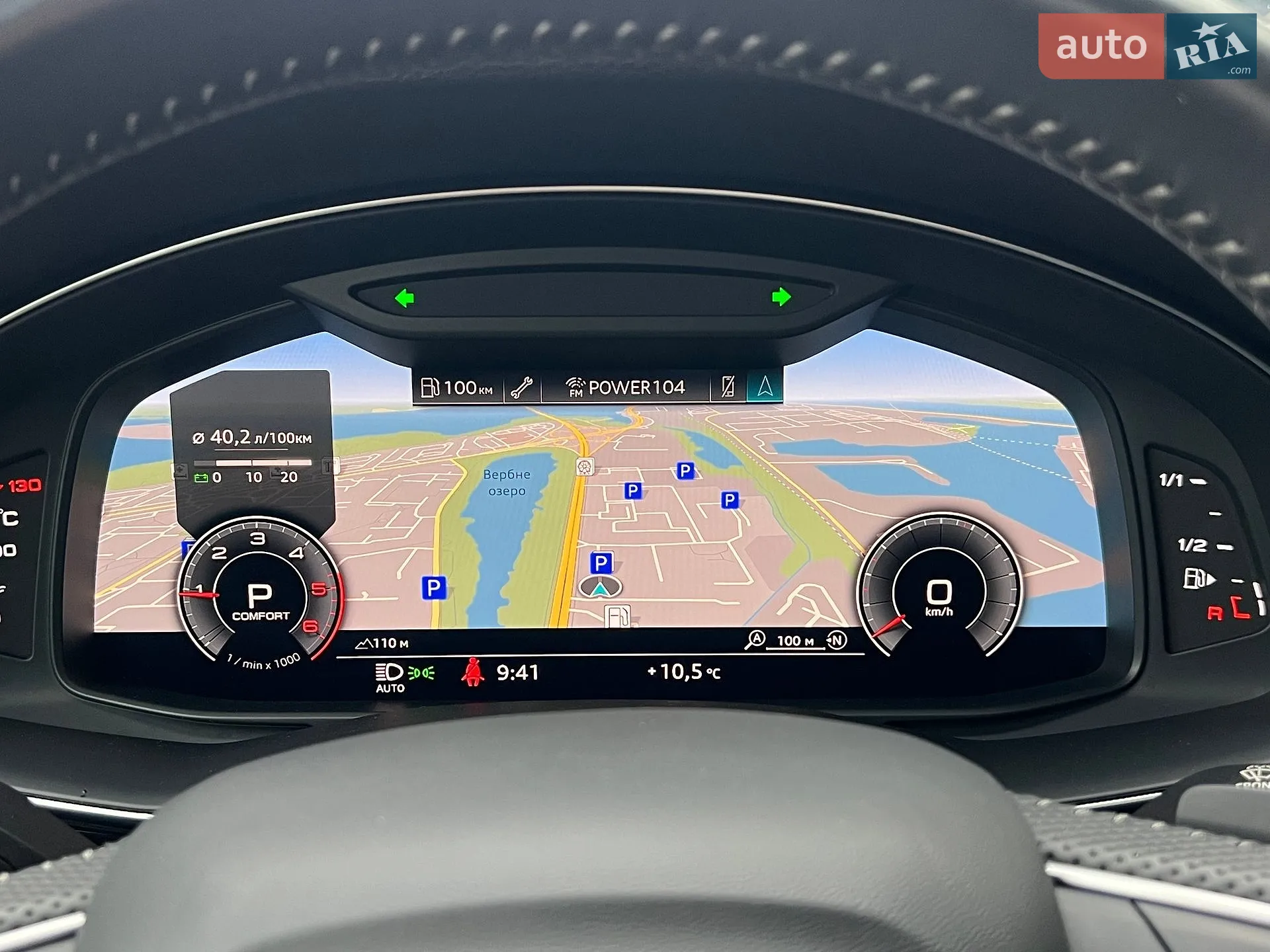 Audi Q8 2019 VIN WAUZZZF17KD043695 фото оголошення 40 з 41