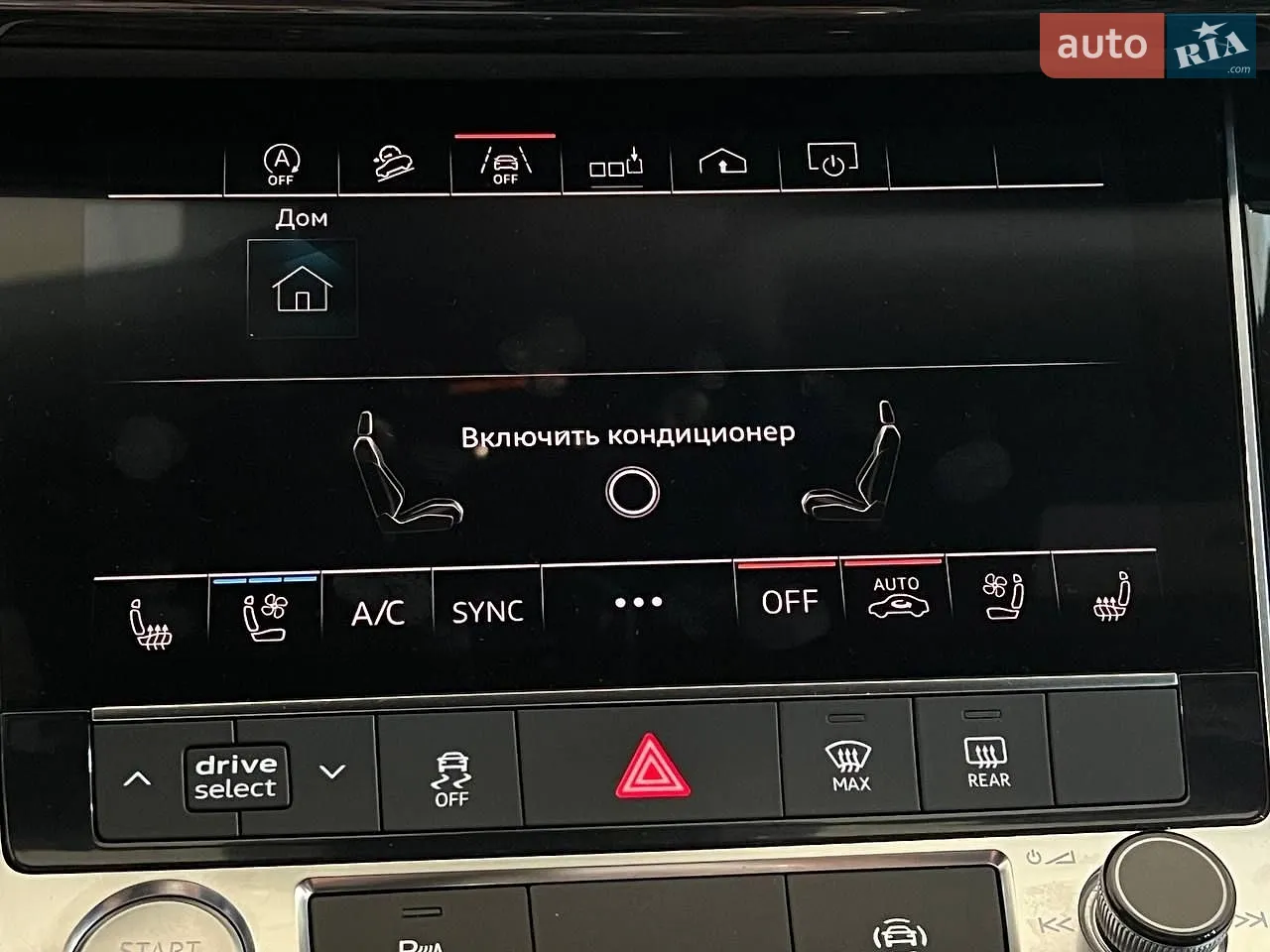 2019 Audi Q8 - мініатюра 35