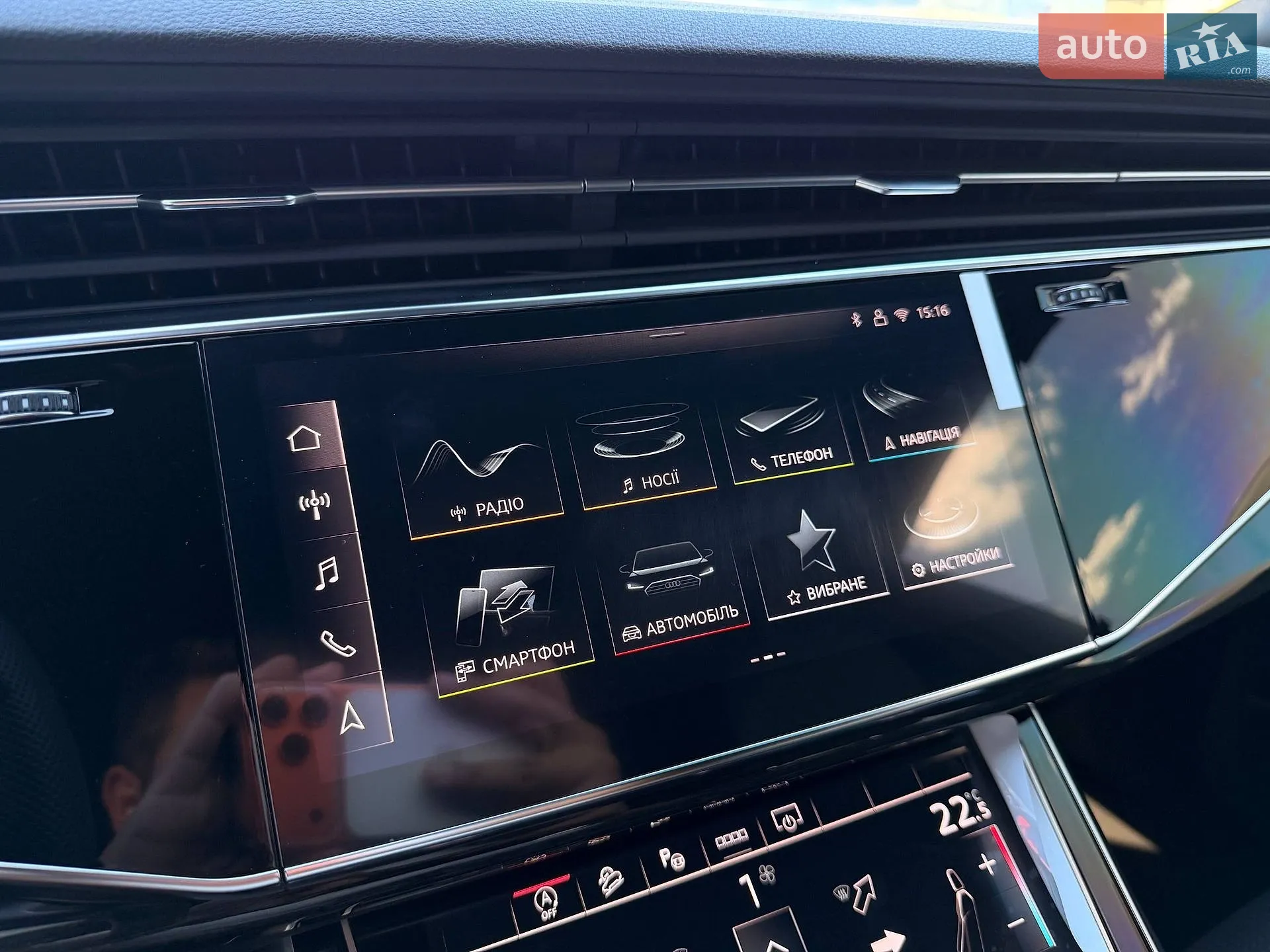 2025 Audi Q8 - мініатюра 79