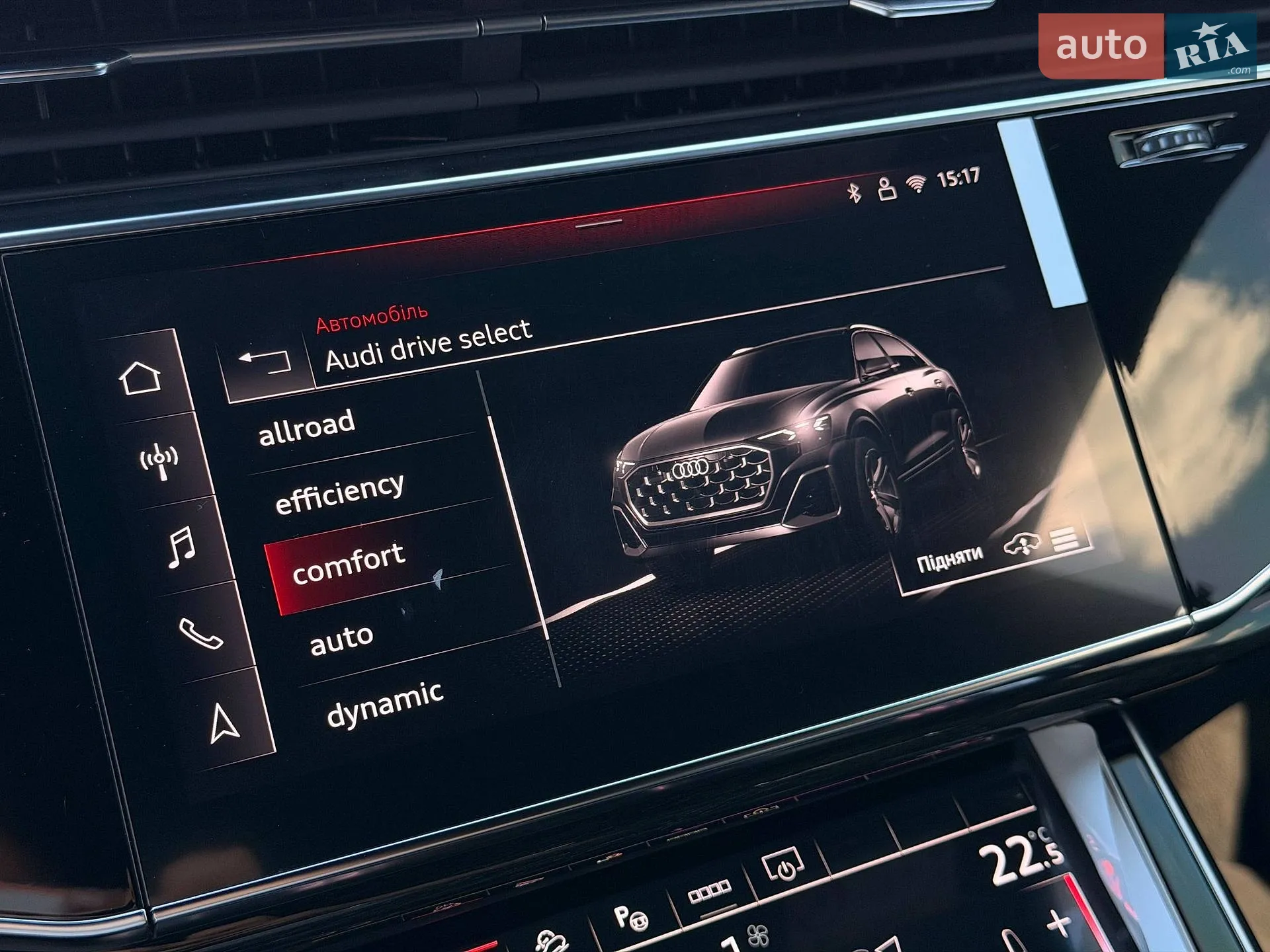 2025 Audi Q8 - мініатюра 82