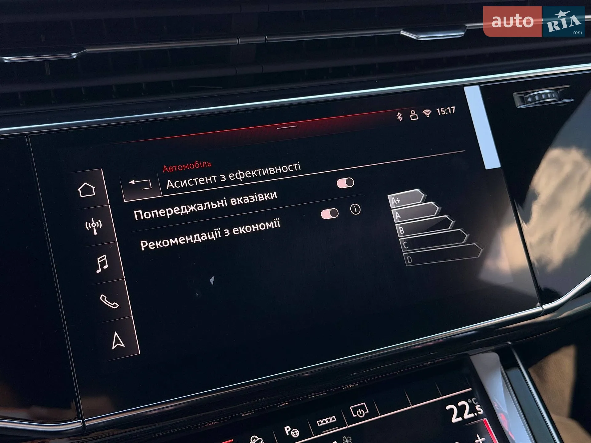 2025 Audi Q8 - мініатюра 86