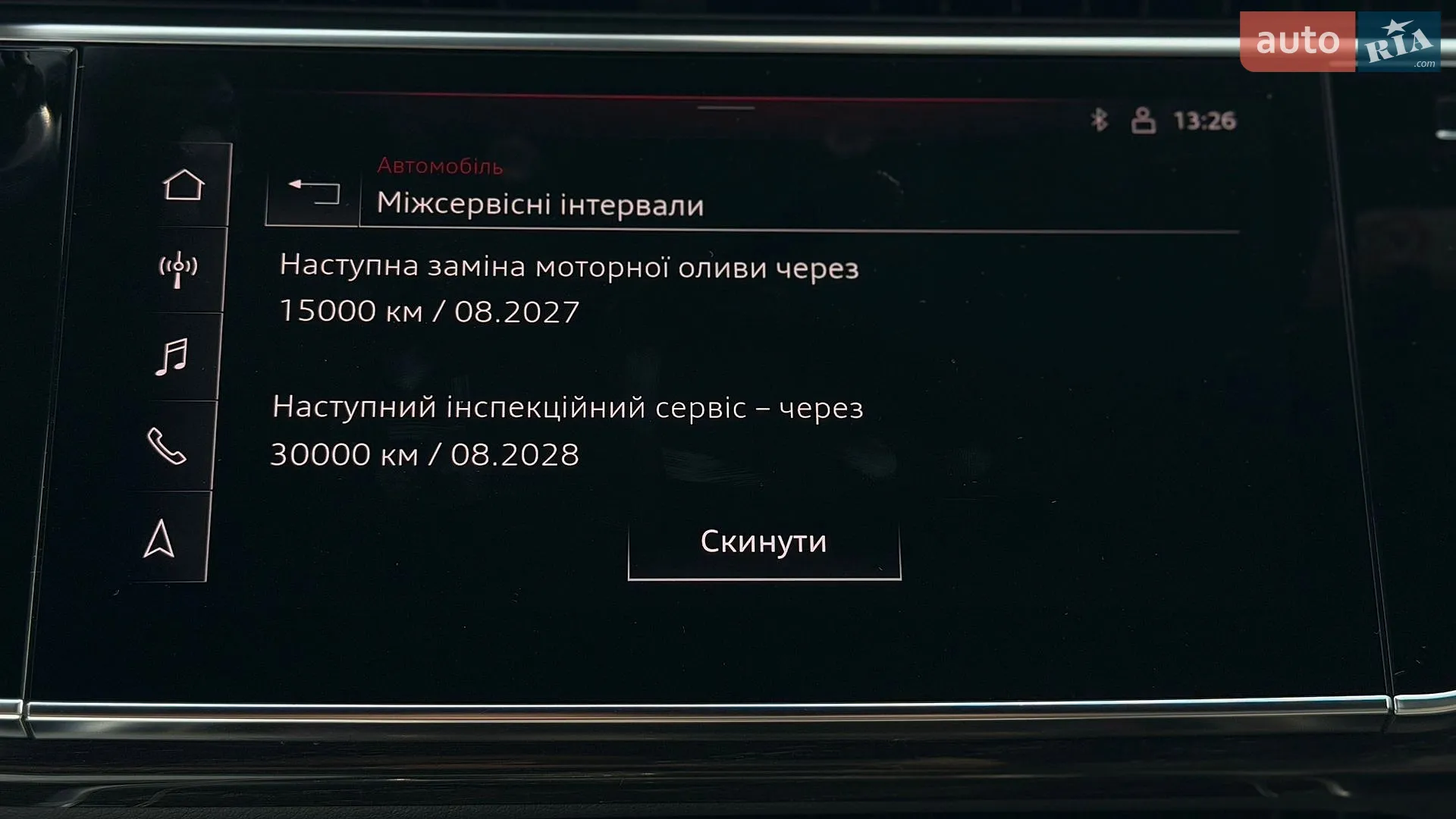 2023 Audi Q8 - мініатюра 63
