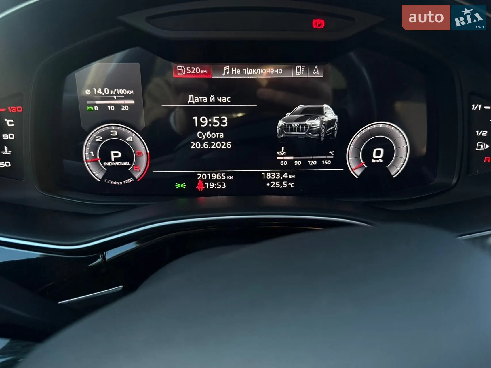 2019 Audi Q8 - мініатюра 13
