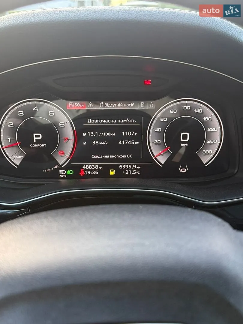 2023 Audi Q8 - мініатюра 50