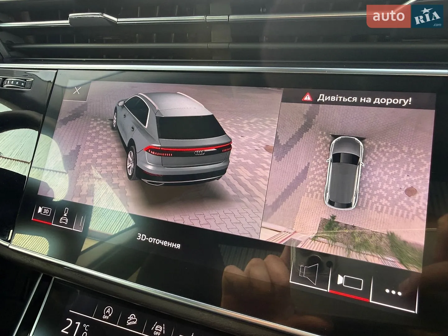 2018 Audi Q8 - мініатюра 30