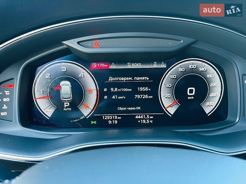 Позашляховик / Кросовер Audi Q8 2020 в Харкові