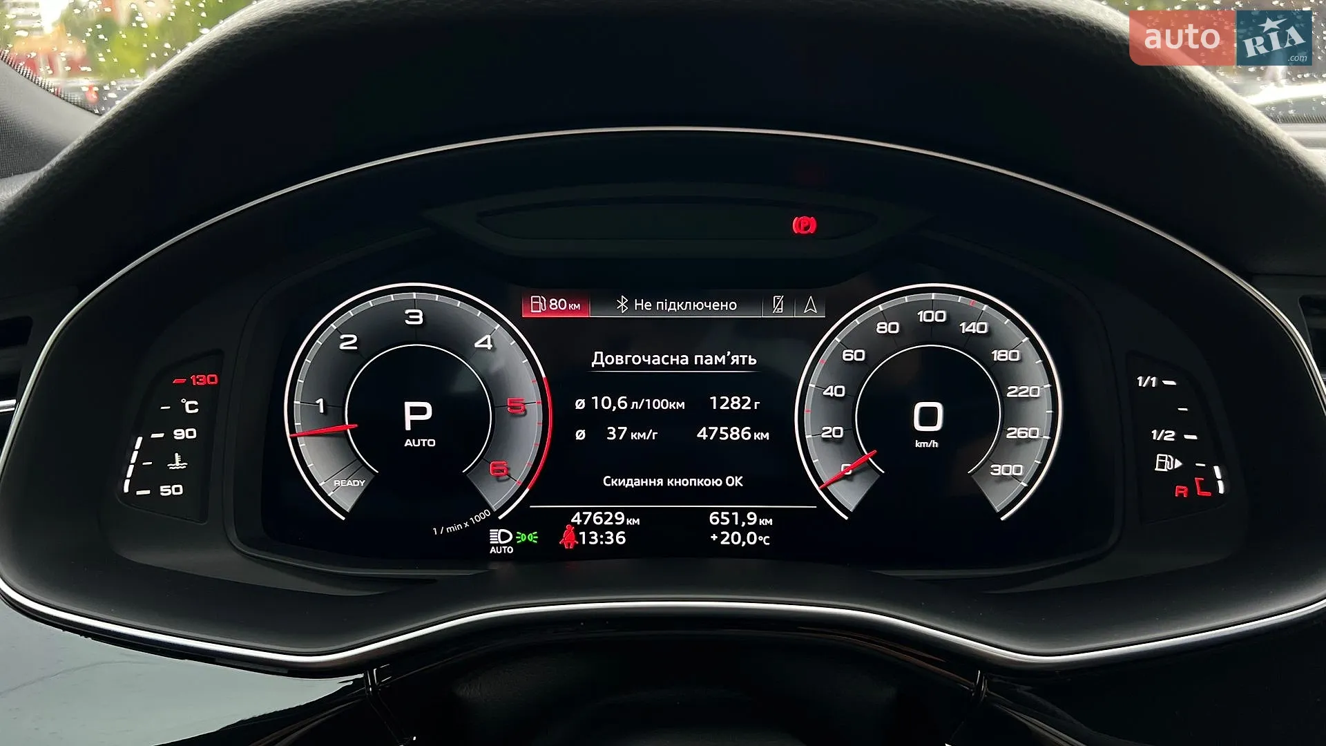2024 Audi Q8 - мініатюра 16