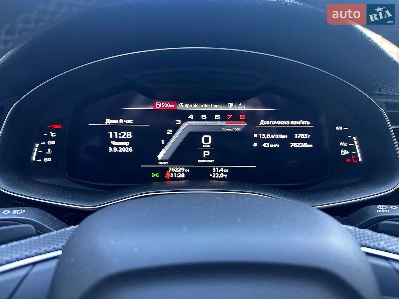 2023 Audi Q8 - мініатюра 16