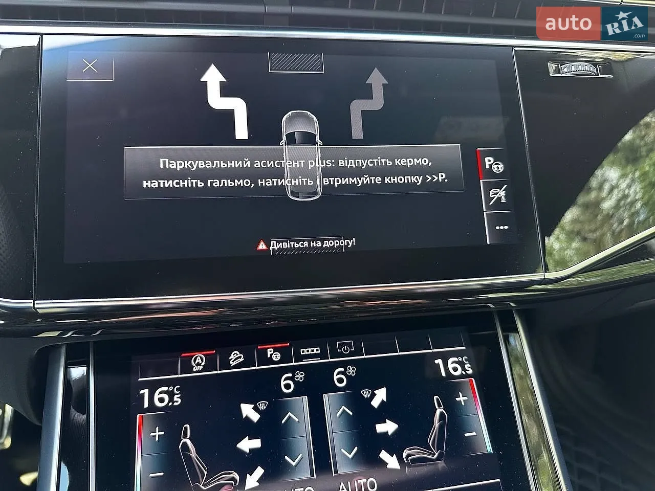 2023 Audi Q8 - мініатюра 37