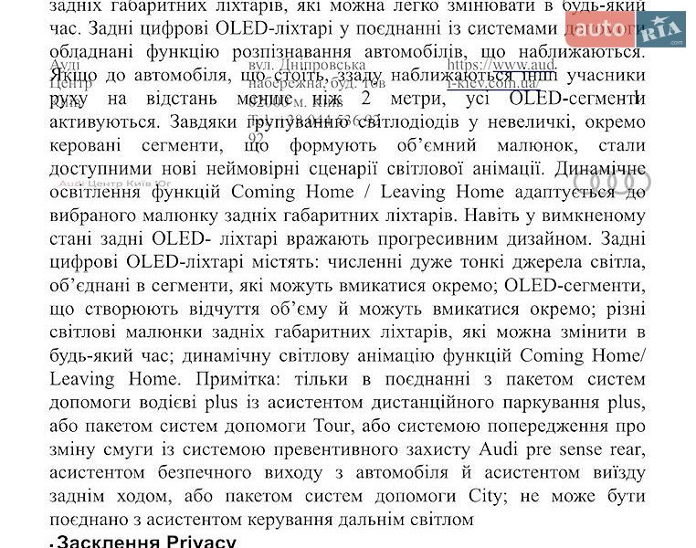 Внедорожник / Кроссовер Audi Q8 2025 в Киеве
