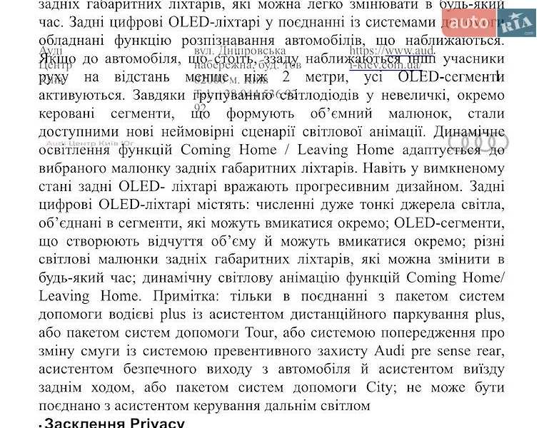 Внедорожник / Кроссовер Audi Q8 2025 в Киеве документ