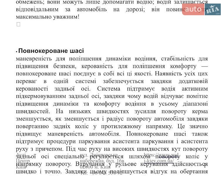 Внедорожник / Кроссовер Audi Q8 2025 в Киеве