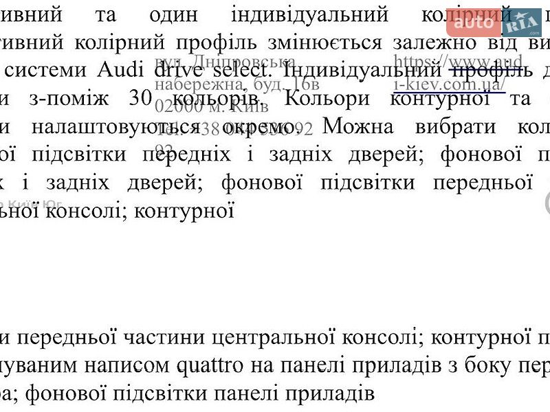 Внедорожник / Кроссовер Audi Q8 2025 в Киеве