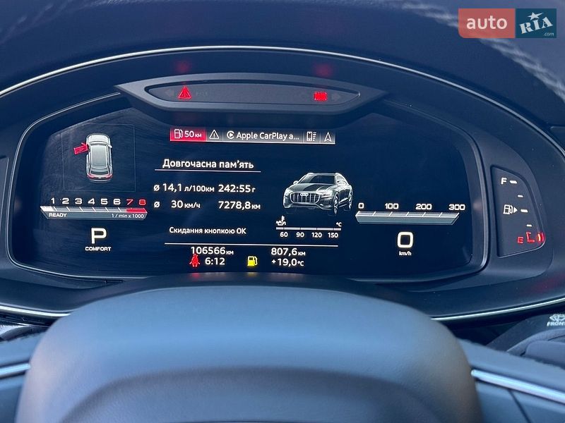 Внедорожник / Кроссовер Audi Q8 2021 в Киеве
