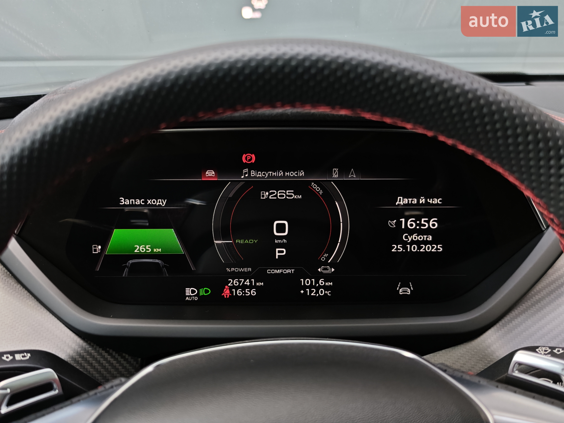 2023 Audi RS e-tron GT - мініатюра 47