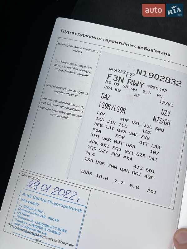 Внедорожник / Кроссовер Audi RS Q3 Sportback 2021 в Днепре