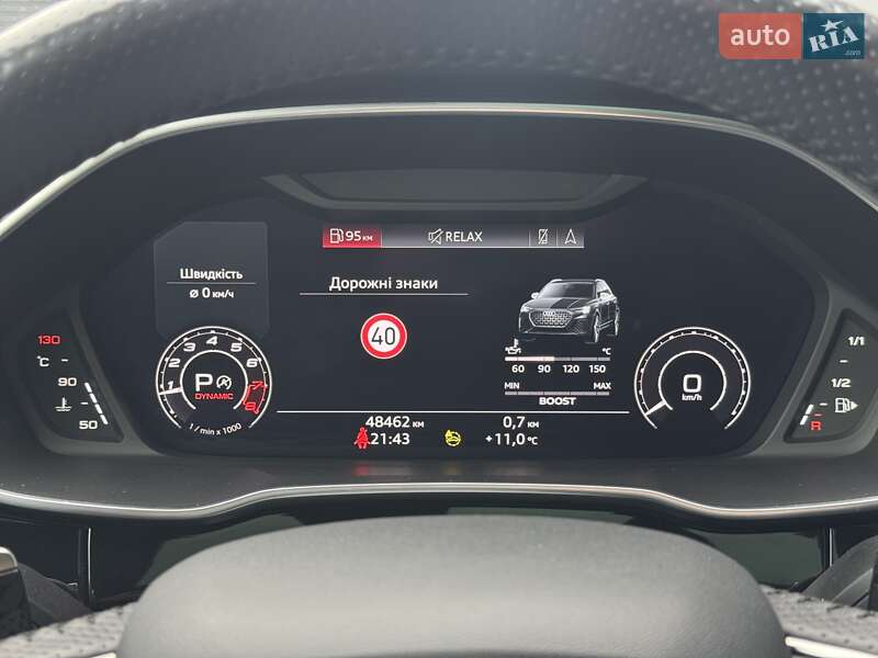 Внедорожник / Кроссовер Audi RS Q3 2021 в Луцке фото 50 Внедорожник / Кроссовер Audi RS Q3 2021 в Луцке