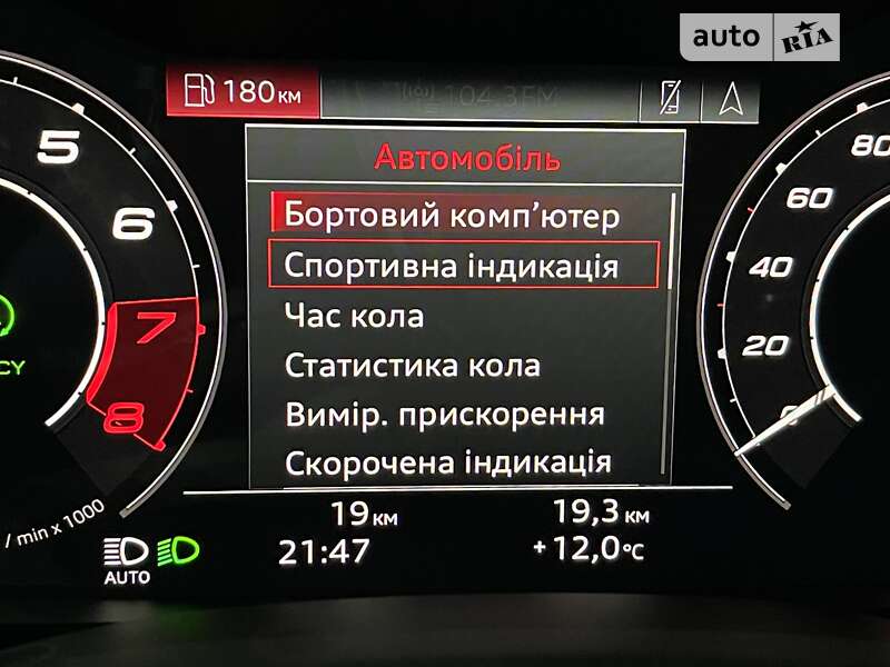 Внедорожник / Кроссовер Audi RS Q8 2023 в Одессе