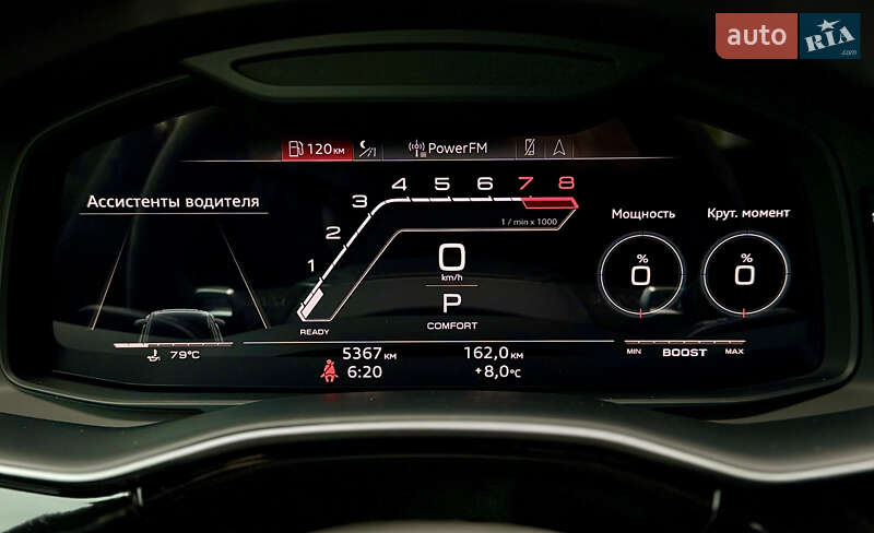 Внедорожник / Кроссовер Audi RS Q8 2021 в Харькове