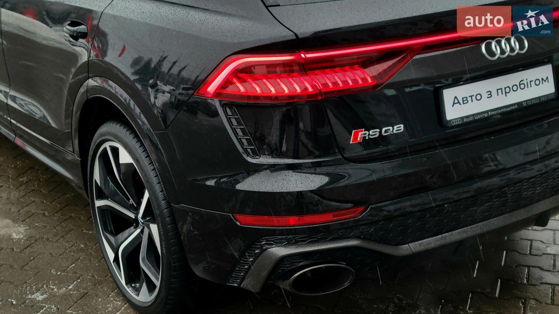 2020 Audi RS Q8 - мініатюра 19