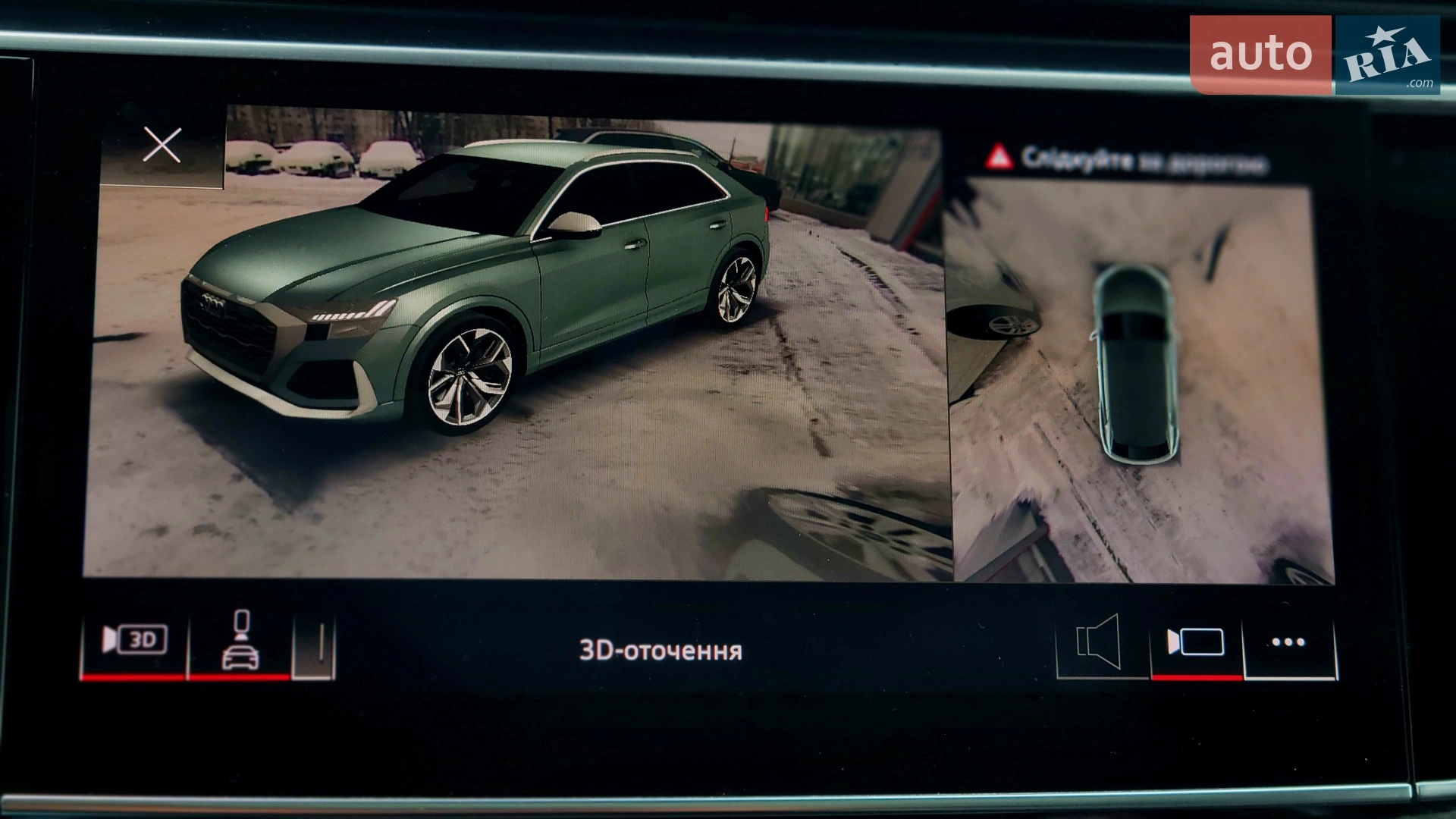 2020 Audi RS Q8 - мініатюра 50