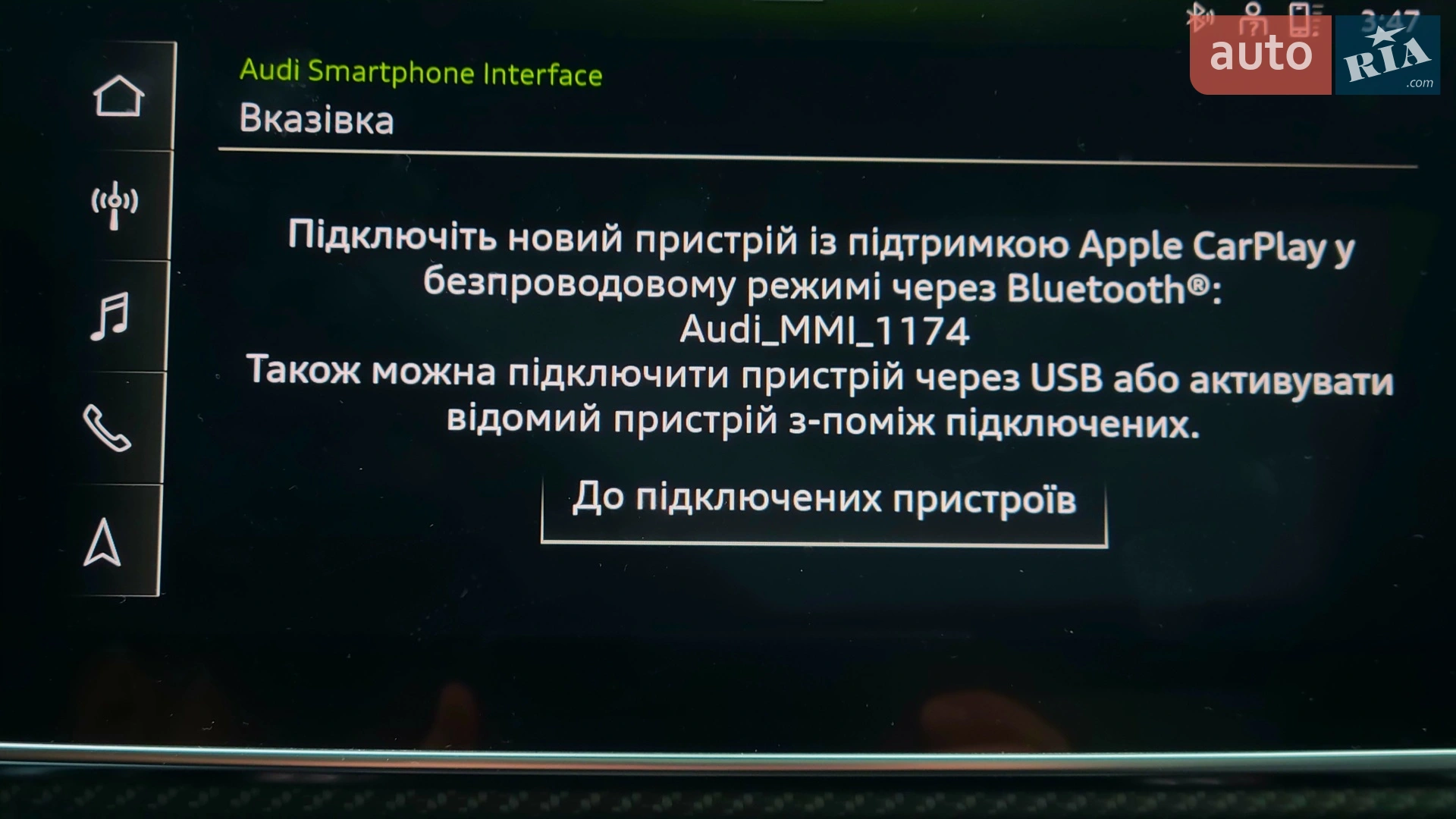 2020 Audi RS Q8 - мініатюра 56