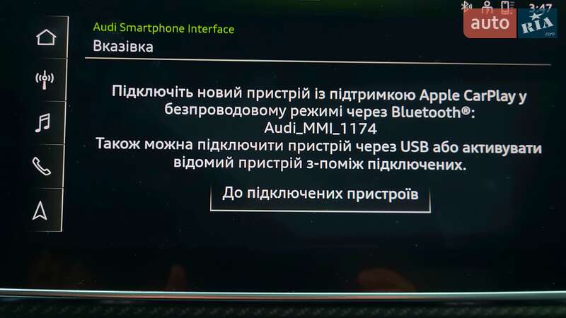 Внедорожник / Кроссовер Audi RS Q8 2020 в Хмельницком фото 56 Внедорожник / Кроссовер Audi RS Q8 2020 в Хмельницком
